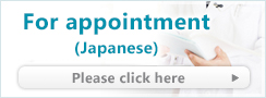 For Appointment(Japanese)